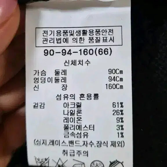 [SOLD OUT] 쉬즈미스 반팔 니트 가디건 블랙 66
