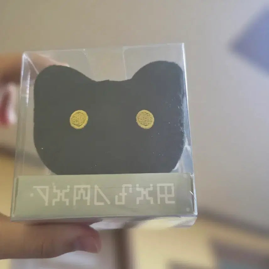 [SOLD OUT] [미개봉] 깜몬 스트레스볼