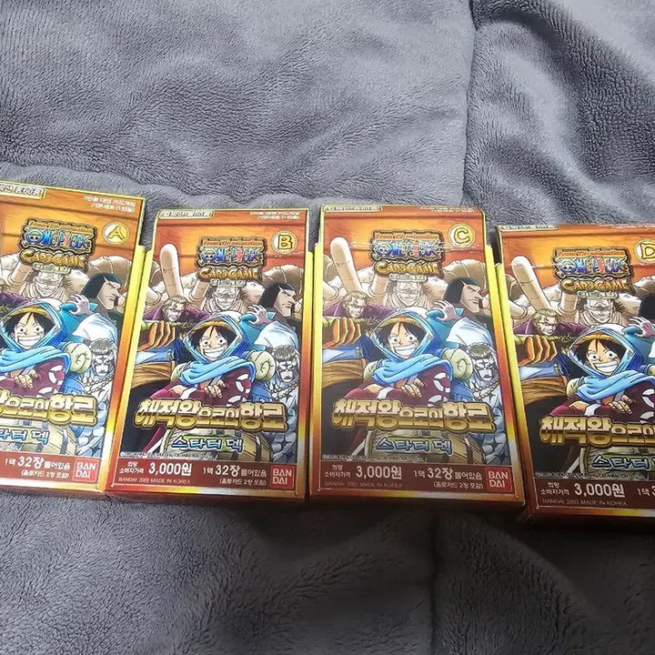 [BUNJANG] One Piece Card Game Pirate King&