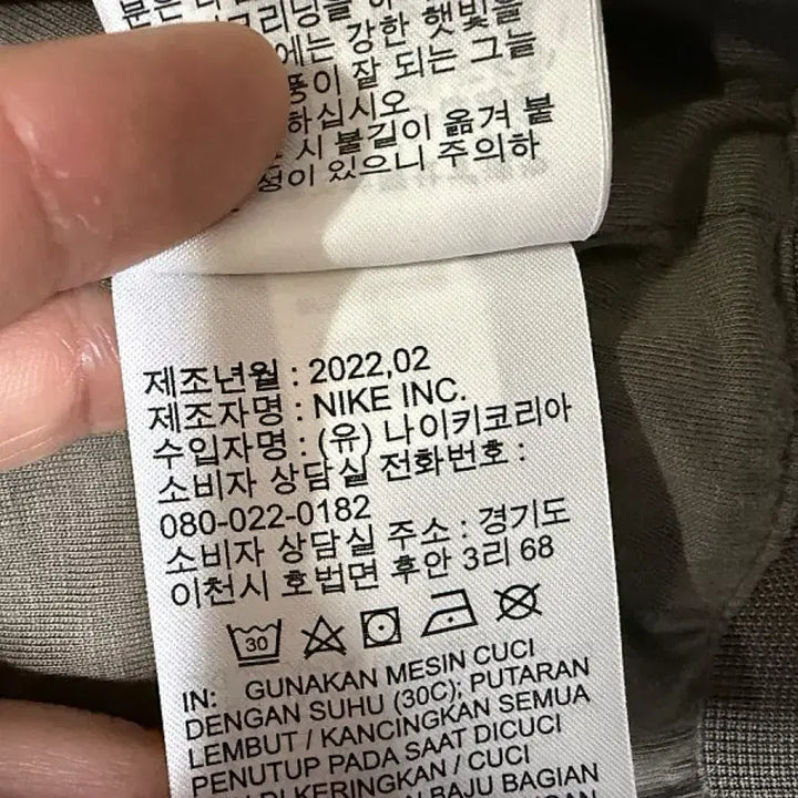 [BUNJANG] Nike Tech Pack Bomber Jacket (Blue) for Men / 나이키 태크팩 블루종 봄버 자켓 남성용 100사이즈