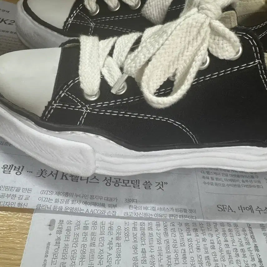 [BUNJANG] Maison Mihara Yasuhiro Peterson OG Sneakers / 메종 미하라 야스히로 피터슨 OG 39