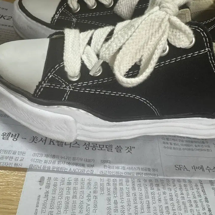 [BUNJANG] Maison Mihara Yasuhiro Peterson OG Sneakers / 메종 미하라 야스히로 피터슨 OG 39