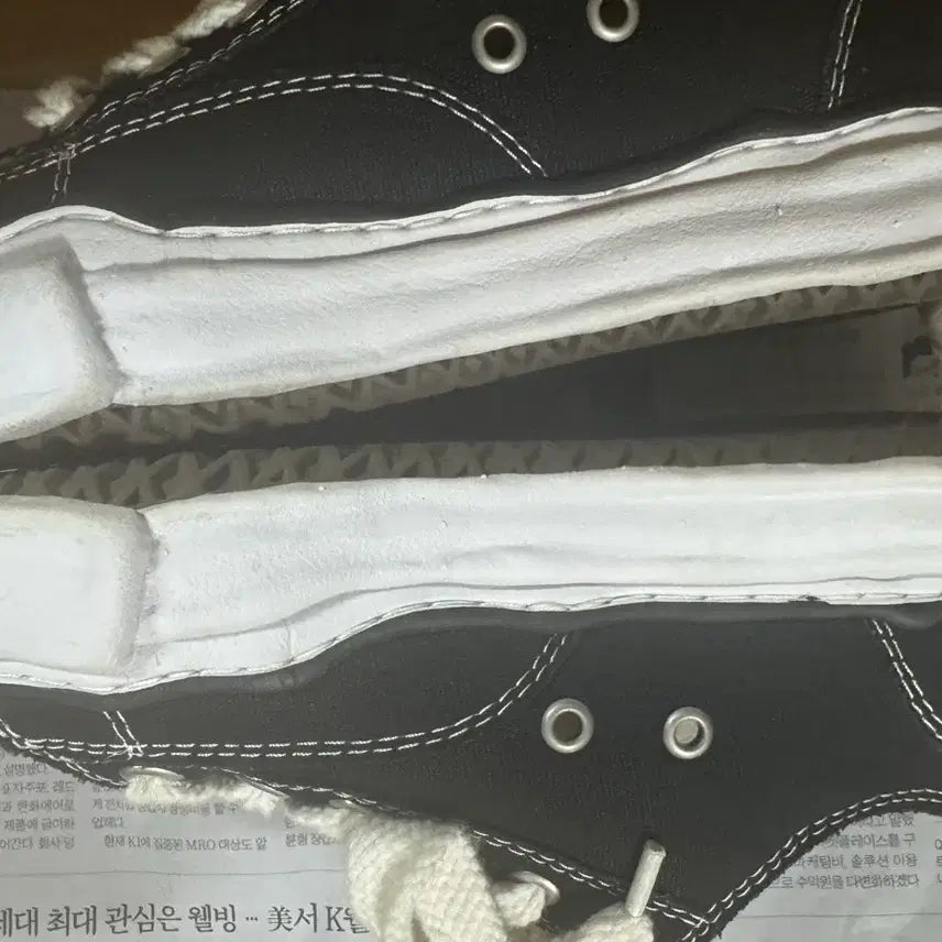 [BUNJANG] Maison Mihara Yasuhiro Peterson OG Sneakers / 메종 미하라 야스히로 피터슨 OG 39