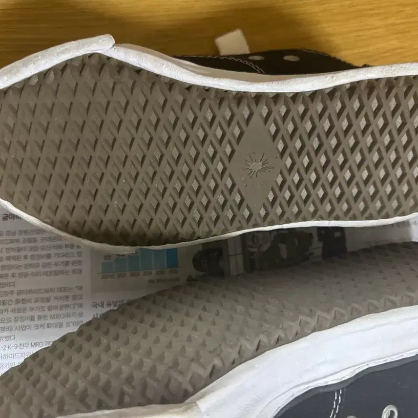 [BUNJANG] Maison Mihara Yasuhiro Peterson OG Sneakers / 메종 미하라 야스히로 피터슨 OG 39