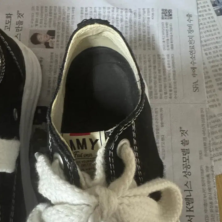 [BUNJANG] Maison Mihara Yasuhiro Peterson OG Sneakers / 메종 미하라 야스히로 피터슨 OG 39