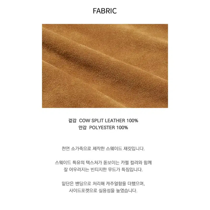 [BUNJANG] SIAJU Suede Trucker Jacket - Camel / 시야쥬 suede trucker jacket_Camel