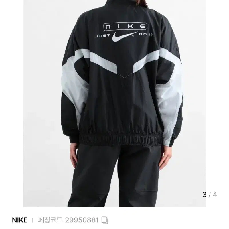 [SOLD OUT] 여성 정품 나이키 NIKE 스포츠웨어 우븐 스트릿 재킷 바람막이 블랙
