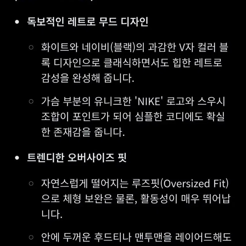 [SOLD OUT] 여성 정품 나이키 NIKE 스포츠웨어 우븐 스트릿 재킷 바람막이 블랙