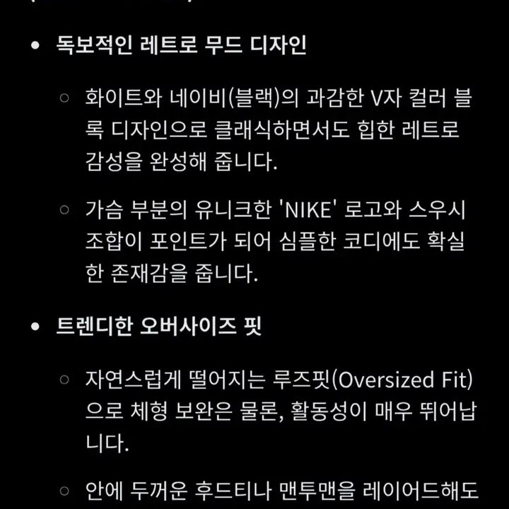 [SOLD OUT] 여성 정품 나이키 NIKE 스포츠웨어 우븐 스트릿 재킷 바람막이 블랙