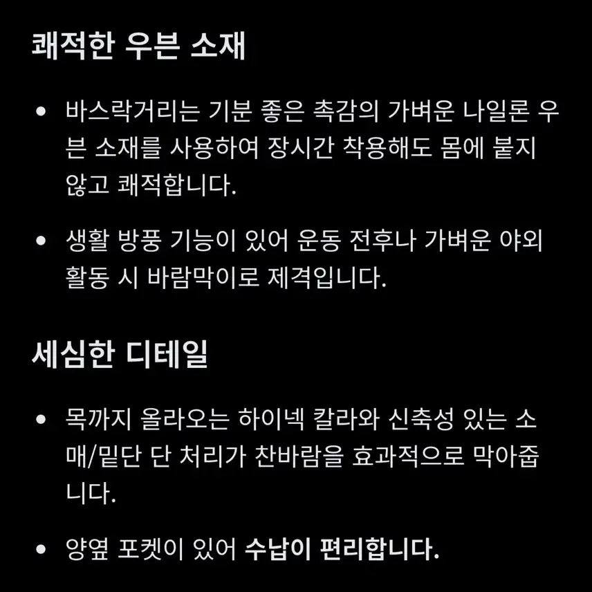 [SOLD OUT] 여성 정품 나이키 NIKE 스포츠웨어 우븐 스트릿 재킷 바람막이 블랙