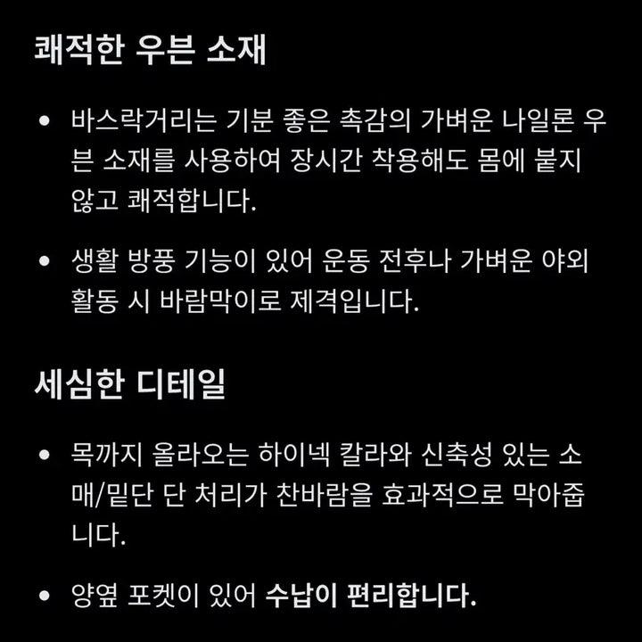 [SOLD OUT] 여성 정품 나이키 NIKE 스포츠웨어 우븐 스트릿 재킷 바람막이 블랙