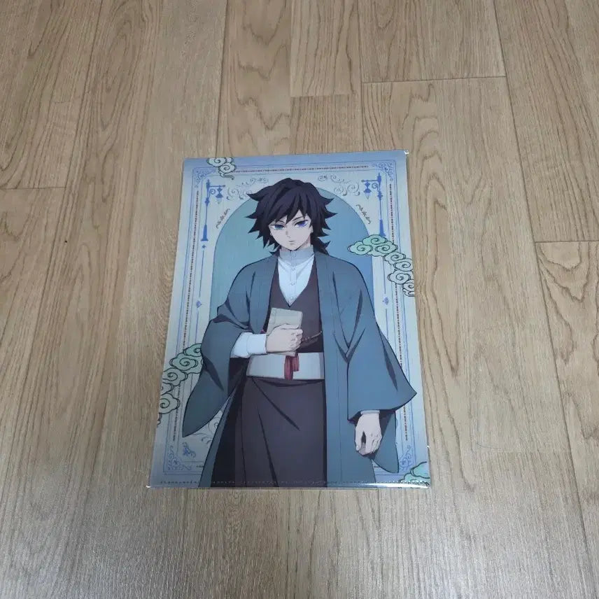 [BUNJANG] Demon Slayer Tomioka Giyu Clear File Goods / 귀멸의 칼날 토미오카 기유 클리어파일 굿즈
