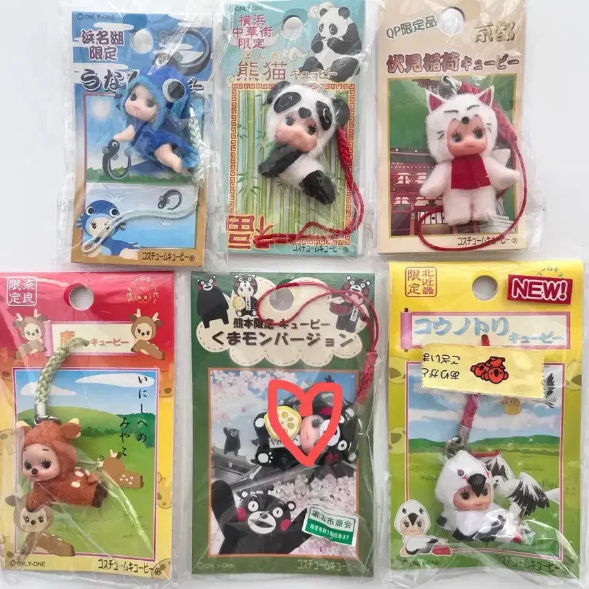 [BUNJANG] Vintage Cupid Strap Keyring / 고전 큐피 스트랩 키링 지역한정