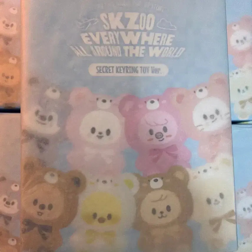 [SOLD OUT] 스키주 키링 토이 toy ver 미개봉