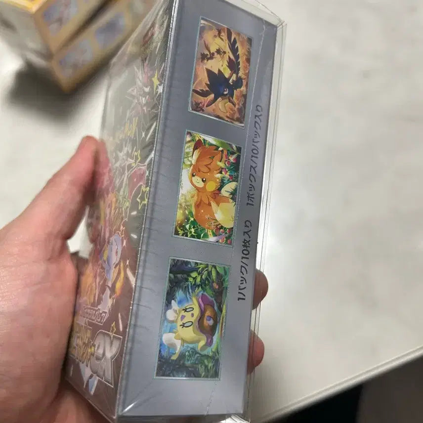[SOLD OUT] 샤이니트레져 일판 박스
