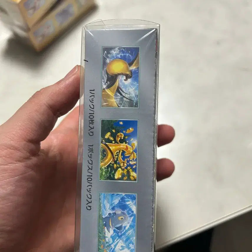 [SOLD OUT] 샤이니트레져 일판 박스