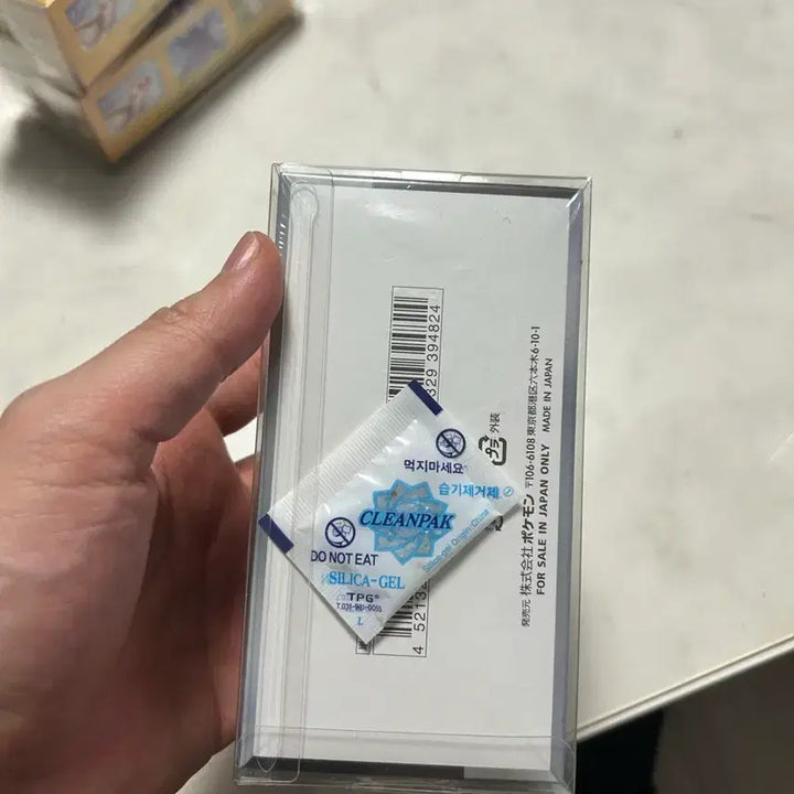[SOLD OUT] 샤이니트레져 일판 박스