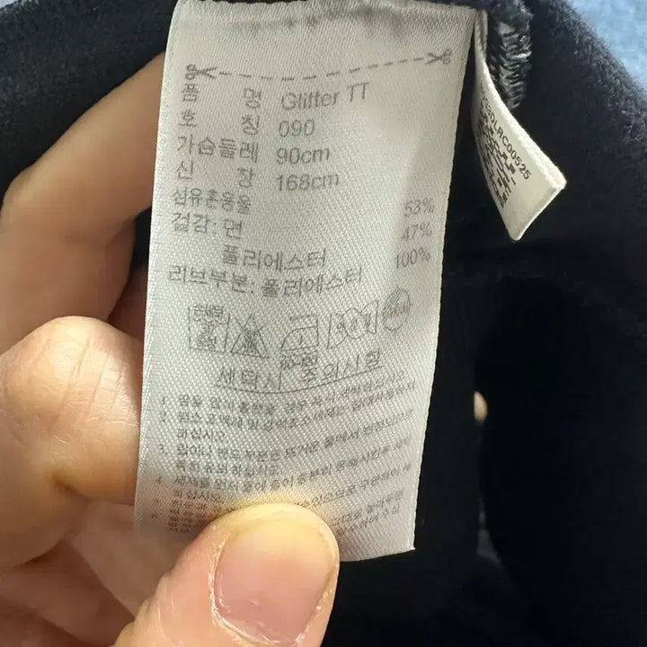 [BUNJANG] Adidas Firebird Sequin Track Jacket (Size 90) / 아디다스   파이어버드 스팽글   져지집업-90사이즈