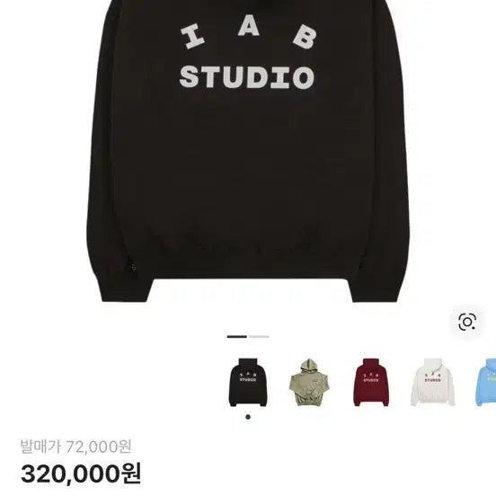 [SOLD OUT] 아이앱스튜디오 후드티 브라운 XL