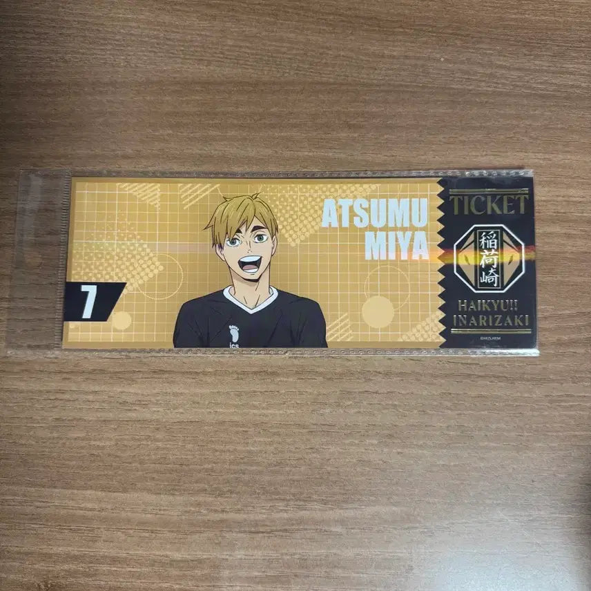[BUNJANG] Haikyu Inarizaki Miya Atsumu Ticket Goods / 하이큐 아니리자키 미야 아츠무 티켓 굿즈
