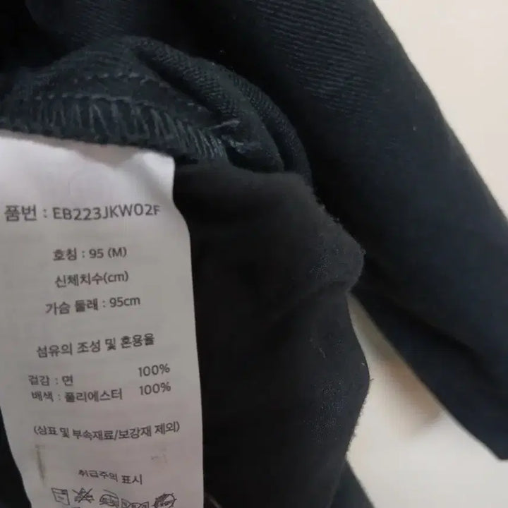 [SOLD OUT] 여성 에디바우어 셔츠 자켓 95
