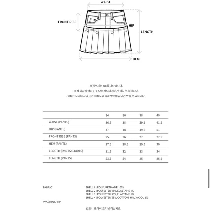 [SOLD OUT] 앤더슨벨 23년도 체크 미니스커트 36사이즈