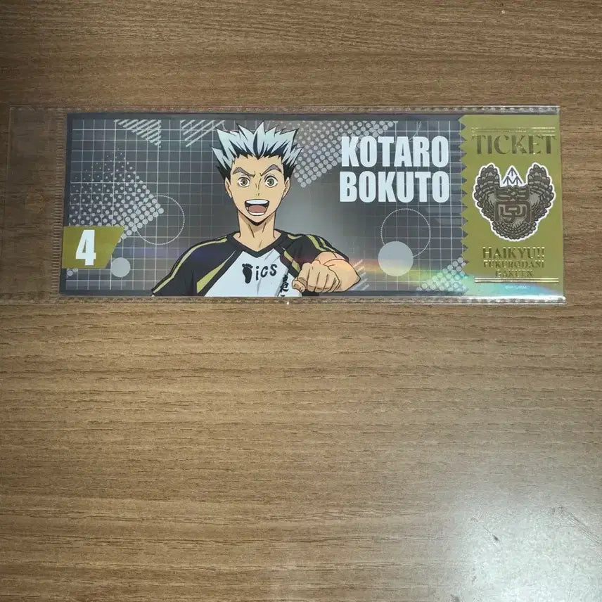 [BUNJANG] Haikyu Fukurodani Bokuto Ticket Goods / 하이큐 후쿠로다니 보쿠토 티켓 굿즈