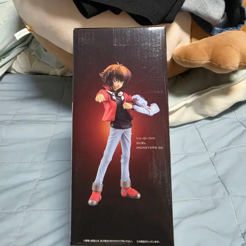 [SOLD OUT] 유희왕 제일복권 A상 쥬다이 피규어 A상