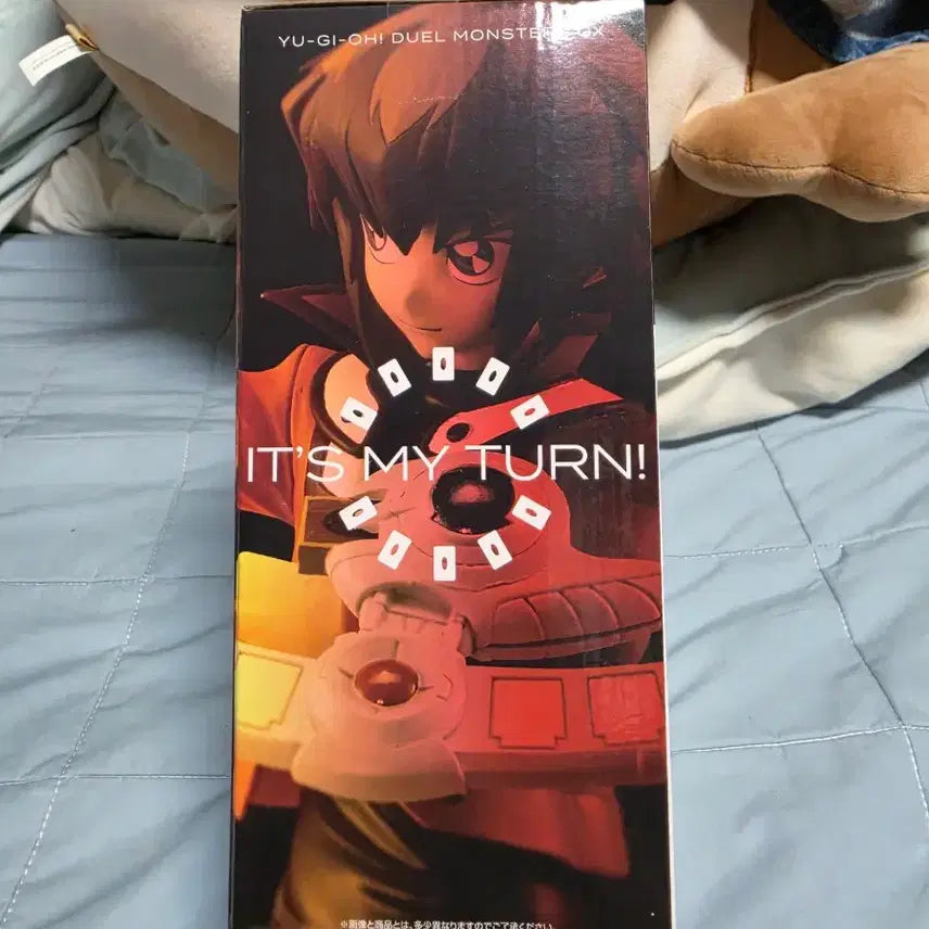 [SOLD OUT] 유희왕 제일복권 A상 쥬다이 피규어 A상