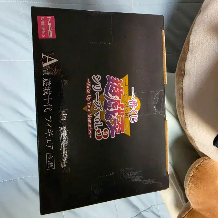 [SOLD OUT] 유희왕 제일복권 A상 쥬다이 피규어 A상