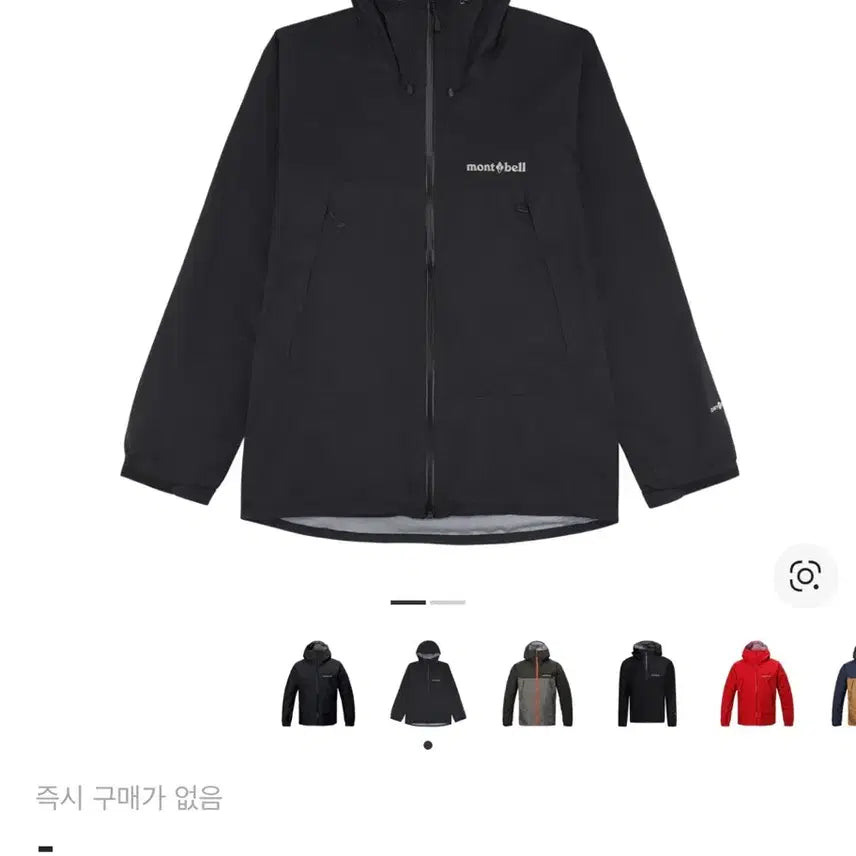[SOLD OUT] 몽벨 썬더패스 자켓