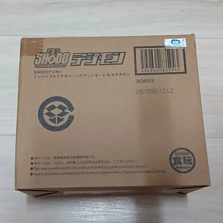 [SOLD OUT] *미개봉* SHODO 디지몬 황제드라몬 팔라딘모드&amp;오메가몬