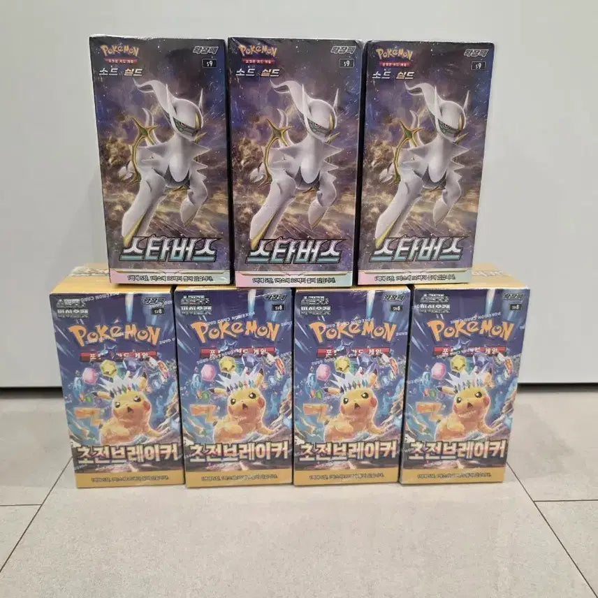 [SOLD OUT] 포켓몬카드 초전브레이커 스타버스 박스 일괄