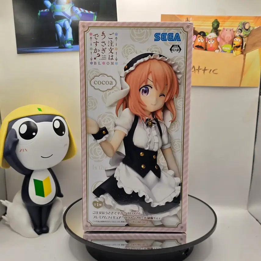 [BUNJANG] Is the Order a Rabbit? BLOOM Premium Figure Cocoa Maid Version / 주문은 토끼입니까? BLOOM 프리미엄 피규어 코코아 메이드 버전