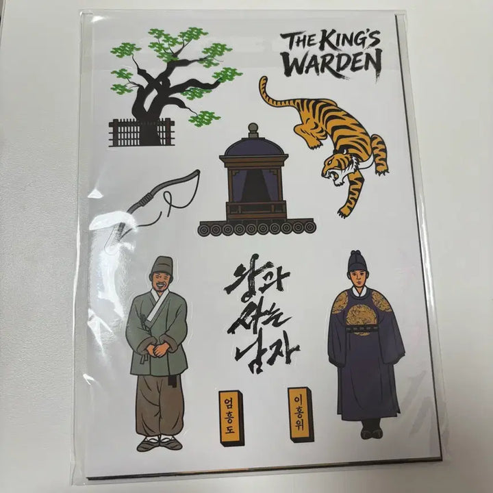 [SOLD OUT] 왕과 사는 남자 스티커 엽서