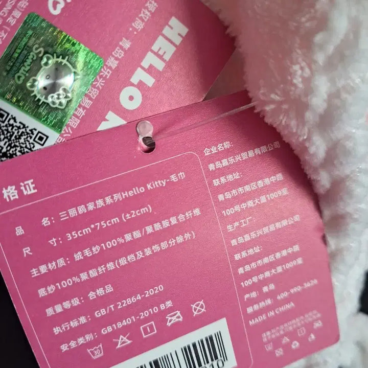 [BUNJANG] Sanrio Hello Kitty Pink Umbrella and Towel Set / 2026 정품 산리오 헬로키티 핑크 양우산 양산 우산, 타올 수건 새상품
