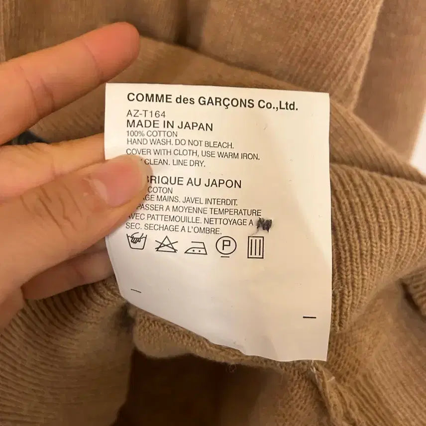 [SOLD OUT] 꼼데가르송 플레이 가디건 베이지 (실측 95-100)
