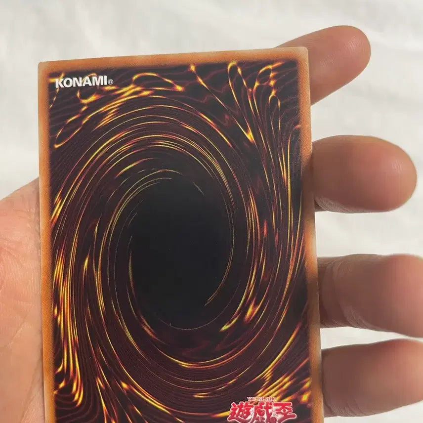[BUNJANG] Yu-Gi-Oh! Blue-Eyes White Dragon Card SCB1-JPP01 / 유희왕 푸른 눈의 백룡 카드 SCB1-JPP01