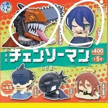 [BUNJANG] Chainsaw Man Onesutan Leje &amp; Denji Gacha Figures / 체인소맨 오네무탄 레제편 덴지, 레제 가챠 피규어
