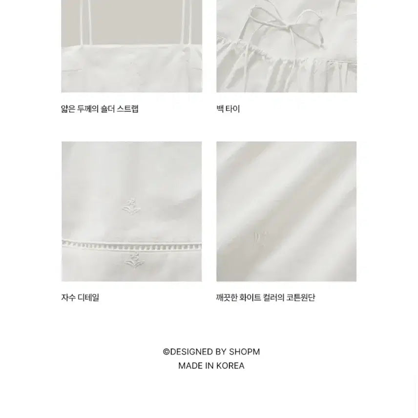 [BUNJANG] Shop M Veronica Sleeveless Top White (S) / 샵엠 베로니카 슬리브리스 화이트 s사이즈 veronica sleevele