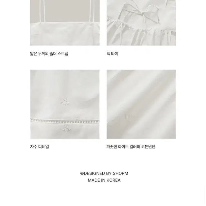 [BUNJANG] Shop M Veronica Sleeveless Top White (S) / 샵엠 베로니카 슬리브리스 화이트 s사이즈 veronica sleevele
