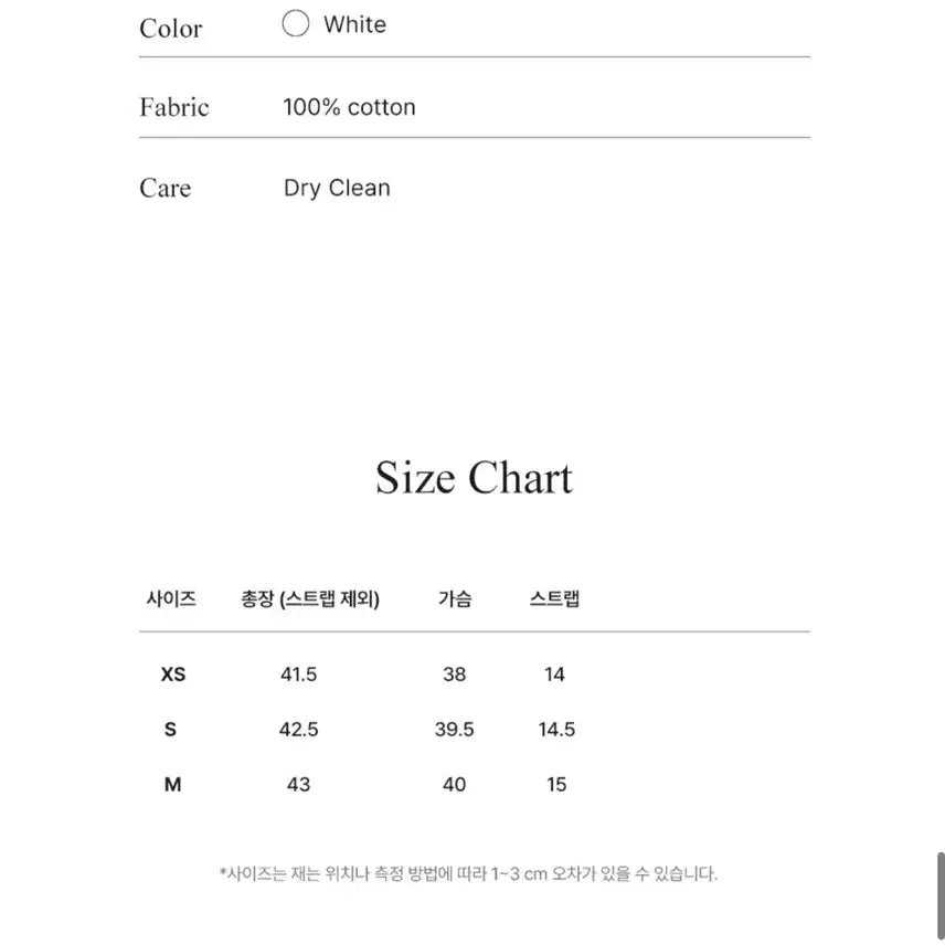 [BUNJANG] Shop M Veronica Sleeveless Top White (S) / 샵엠 베로니카 슬리브리스 화이트 s사이즈 veronica sleevele