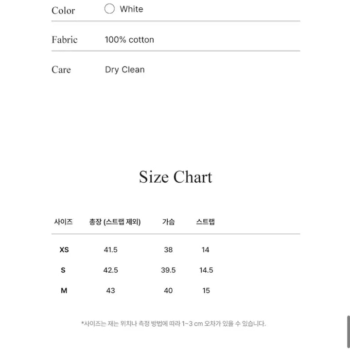 [BUNJANG] Shop M Veronica Sleeveless Top White (S) / 샵엠 베로니카 슬리브리스 화이트 s사이즈 veronica sleevele