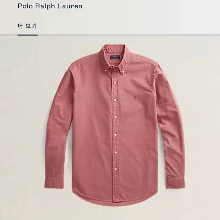[BUNJANG] Polo Ralph Lauren Oxford Shirt Classic Fit - Red / 폴로 가먼트 다이 셔츠 클래식핏M 레드