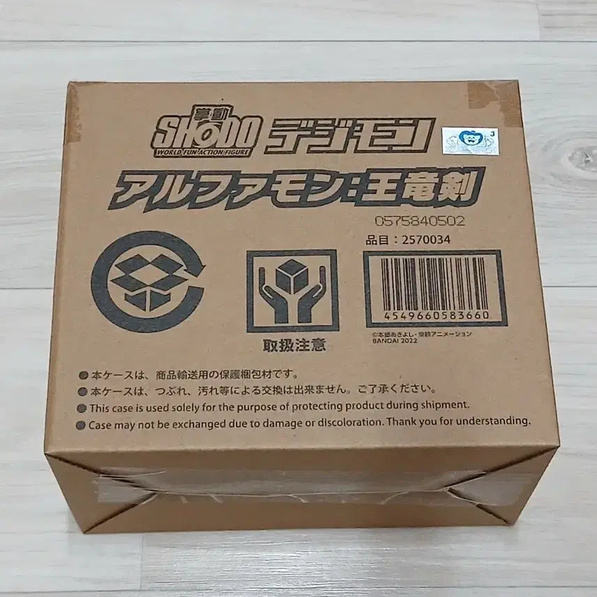 [BUNJANG] Bandai SHODO Digimon Alphamon (Ouryuken) Sealed / *미개봉* SHODO 디지몬 알파몬(왕룡검)