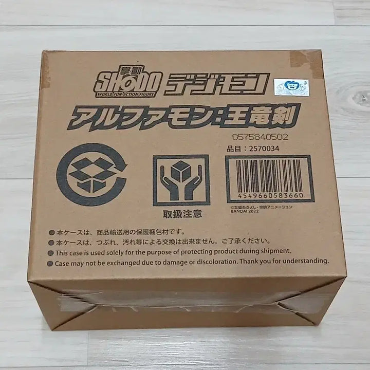 [BUNJANG] Bandai SHODO Digimon Alphamon (Ouryuken) Sealed / *미개봉* SHODO 디지몬 알파몬(왕룡검)