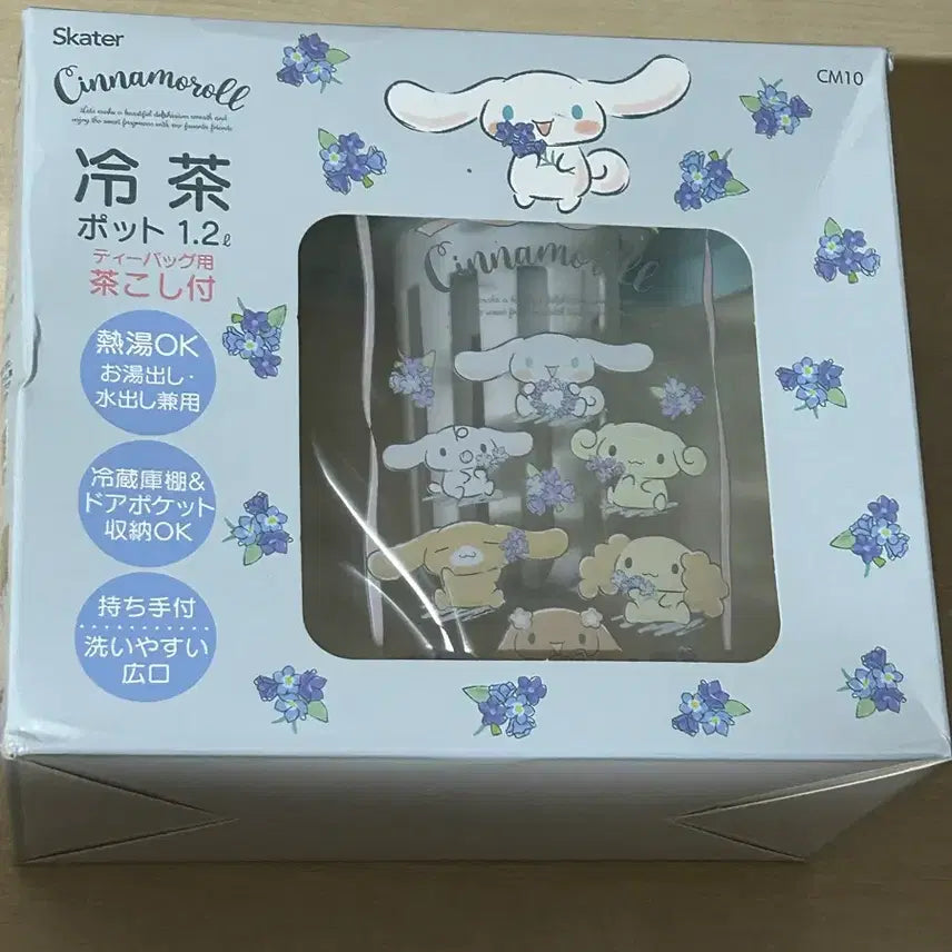 [BUNJANG] Cinnamoroll 1.2L Water Bottle / 시나모롤 티백 1.2L 물통
