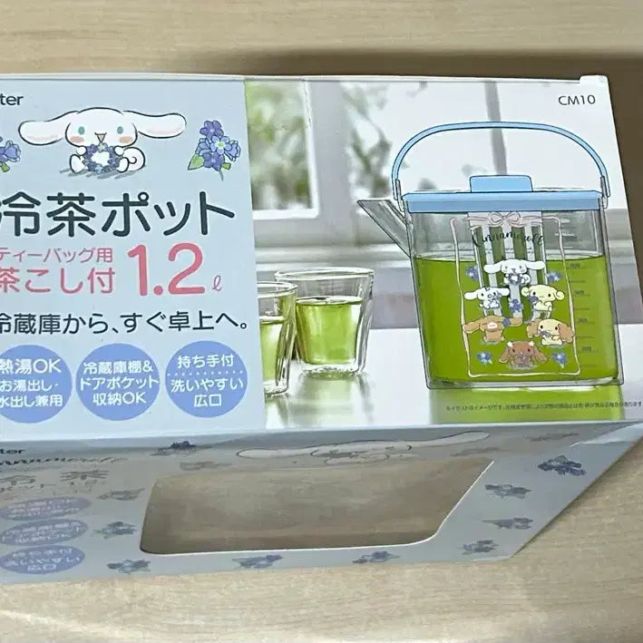 [BUNJANG] Cinnamoroll 1.2L Water Bottle / 시나모롤 티백 1.2L 물통