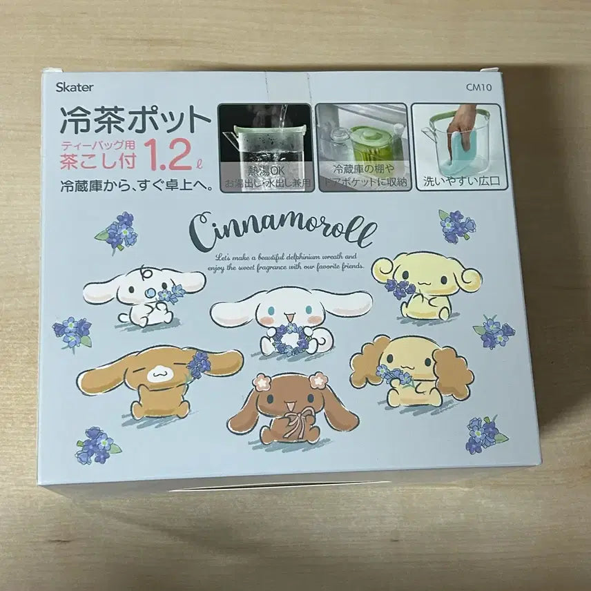 [BUNJANG] Cinnamoroll 1.2L Water Bottle / 시나모롤 티백 1.2L 물통
