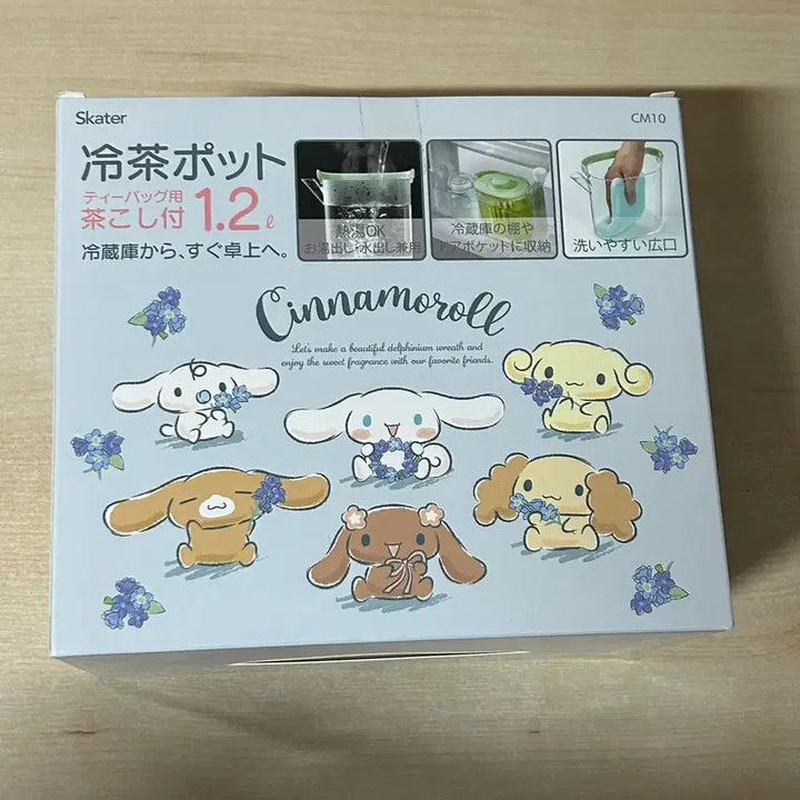[BUNJANG] Cinnamoroll 1.2L Water Bottle / 시나모롤 티백 1.2L 물통